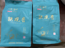 一农 茶叶一级清香型铁观音乌龙茶粒粒香袋装250g 福建茗茶 实拍图