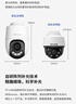 普联（TP-LINK）500万全彩监控摄像头家用监控器360度无死角全景带夜视追踪无线室外户外防水云台旋转手机远程网络 实拍图