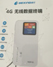 格行随身wifi6官方正品充电宝WiFi6二合一车载无线网卡路由器三网通用移动随身wifi6非无限流量2025款 充电宝快充款WiFi6【京仓速发】超长续航永不限速 实拍图