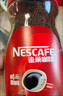 雀巢（Nestle）醇品速溶美式黑咖啡粉0糖0脂*健身燃减防困瓶装90g 实拍图