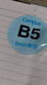 国誉（KOKUYO）【热门商品】B5/100张/4本装活页纸Campus活页本替芯高考笔记本活页纸8mm横线26行1WCN-CLL1110 实拍图