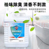 净佰俐除菌清香洁厕灵5L 光亮马桶便池清洁剂除污垢除尿碱大桶洁厕液精 实拍图