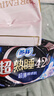 苏菲超熟睡超薄裸感肌超长量多夜用卫生巾42cm8片姨妈巾自营官方 实拍图