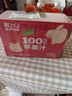 轻上（LIGHT UPPER）苹果汁100%果汁含量饮料精选红富士苹果酸甜解腻0脂245ml*10瓶 实拍图