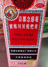 京都念慈菴蜜炼川贝枇杷膏300ml  润肺化痰 感冒咳嗽 止咳平喘 护喉利咽 生津补气 调心降火  实拍图