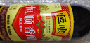 恒顺【品酒会同款】香醋 B香4.5度 500ml 炒菜点蘸不添加防腐剂 实拍图