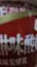 西域春冰淇淋酸奶135g*12杯装新疆特色低温酸牛奶益生菌风味发酵乳 冰淇淋酸奶 新疆发3-5天左右到 实拍图