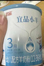 蓓康僖宜品小羊婴幼儿配方羊奶粉3段（1-3岁适用）200克 新国标 实拍图