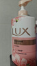 力士(LUX)沐浴露 焕亮粉樱香 淡雅香氛 爽肤沐浴乳1000g留香 实拍图