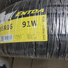 ENTDA中策安达轮胎 汽车轮胎 185/65R15 88H D01 适配骐达/标志301 实拍图