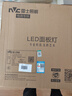 雷士照明 厨房灯led集成吊顶铝扣板灯300x300政府补贴卫生间吸顶平板灯 实拍图
