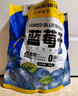 三只松鼠每日蓝莓干500g 蜜饯果干酸甜休闲零食下午茶孕妇儿童健康零食 实拍图