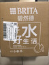 碧然德（BRITA）过滤净水器 滤水壶 海洋系列 3.5L(蓝色）+去水垢专家版滤芯11枚 环保加固包装 实拍图