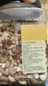京东京造 X 京东PLUS会员联名款混合坚果1.1kg 每日坚果开心果零食送礼 实拍图