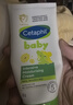 丝塔芙（Cetaphil）温和特护保湿霜85g宝宝面霜婴幼儿面霜儿童面霜润肤乳液滋润补水 实拍图