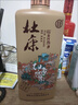 杜康 印象河南 浓香型白酒 50度 500ml*2瓶 礼盒装【聚会送礼纯粮酒】 实拍图