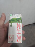 蒙牛纯牛奶利乐钻200ml*24盒营养早餐 电商定制 部分地区8月产 实拍图