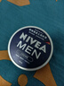 妮维雅（NIVEA）男士【王子奇同款】清爽润肤霜双支套装75ml*2 干皮保湿面霜 实拍图