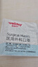 维德（WELLDAY）一次性医用外科口罩50只独立装白色防沙尘保暖防鼻炎过敏灭菌级 实拍图