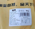 屋下鹅 嫩鹅 净重6斤/个 冷冻 散养 农家散养土鹅嫩鹅整只鹅肉新鲜大鹅 实拍图