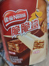雀巢（Nestle）脆脆鲨巧克力花生牛奶威化饼干混合口味分享装330g早餐下午茶团购 实拍图