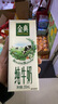 伊利金典纯牛奶整箱 250ml*16盒 3.6g乳蛋白 礼盒装 实拍图