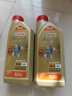 嘉实多（Castrol）极护智E版 全合成机油 润滑油 5W-40 SP A3/B4 1L 汽车保养 实拍图