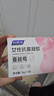 妇炎洁妇科凝胶蔓越莓女性抗菌凝胶银离子内置凝胶私处保养5g*3支/盒 实拍图