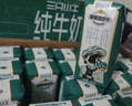 现代牧业三只小牛纯牛奶京东自营早餐奶整箱装100%生牛乳200ml*24盒 实拍图
