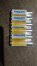 飞利浦（PHILIPS）碳性5号电池6粒干电池适用遥控器/钟表/电子称/计算器/闹钟/耳温枪五号电池AA R6 实拍图
