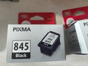 佳能（Canon）PG-845 黑色墨盒(适用MG3080/MG2580S/MG2400/TS3480/TS3380/TS308/TS208/TR4580) 实拍图