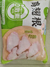 圣农鸡翅根2斤冷冻烤鸡翅根小鸡腿清真烧烤卤味食材  白羽鸡 实拍图