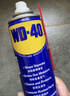 WD-40除锈剂wd40门锁润滑油机械防锈螺栓丝松动窗合页自行车链条清洁洗 实拍图