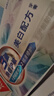 舒适达护龈清新牙膏(180g*3+120g*1+30g*2）新旧包装随机发 实拍图