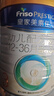 美素佳儿（Friso）皇家幼儿配方奶粉 3段（1-3岁幼儿适用）800g 乳铁蛋白 (新国标) 实拍图