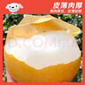 京觅山东丰水梨  净重4.5斤单果300g+ 新鲜水果源头直发包邮 实拍图