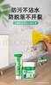 三棵树漆补墙膏防水抗菌白墙面去污修复补墙神器墙皮脱落腻子粉墙面修复膏 实拍图