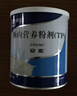 【原研进口】安素 肠内营养粉剂(TP) 400g/盒 6盒装 实拍图