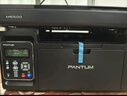 奔图（PANTUM）M6500激光打印机家用三合一 学生作业打印  办公打印复印扫描 仅电脑USB连接打印 不支持WiFi连接 实拍图