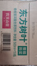 农夫山泉 东方树叶青柑普洱茶500ml*15瓶无糖茶饮料0糖0脂0卡整箱热门商品 实拍图