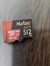 朗科（Netac）512GB TF（MicroSD）存储卡 U3 A2  4K超至尊PRO版 适用于大疆运动相机gopro内存卡 读速160MB/s  实拍图