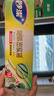 妙洁密封袋组合装大中小号15+25+20只共60只 加厚食品级保鲜自封袋 实拍图