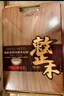 爱仕达（ASD）菜板进口乌檀木99%抗菌砧板整木加大加厚双面防霉面板40*28*2.5cm 实拍图
