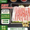 七环牧场漫养土猪涮烤五花肉片 土猪肉生鲜五花肉烤肉涮肉 烧烤火锅食材 涮烤带皮五花肉片300g*3 实拍图