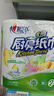 心相印卷纸/厨房用纸75节*8卷纸巾食品接触级（整箱销售 ） 实拍图