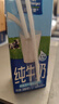 欧德堡（Oldenburger）3.4g蛋白 全脂高钙纯牛奶200ml*24盒 家庭/学生/老人用奶 早餐奶 实拍图