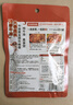 海底捞火锅底料 浓香牛油火锅底料150g 2~3人份麻辣味火锅底料 实拍图