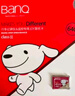 banq&JOY联名款 64GB TF（MicroSD）存储卡U3 C10 A1 V30 4K 高速款行车记录仪&监控摄像头手机内存卡 实拍图