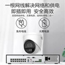 海康威视监控摄像头400万POE网线供电全彩高清夜视语音对讲室外400W安防枪机 4MM 实拍图