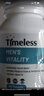 TIMELESS原装进口玛咖片男性保健品玛卡增加雄风补精力 玛咖片60片【4盒周期装】买3送1 初阶调理 实拍图